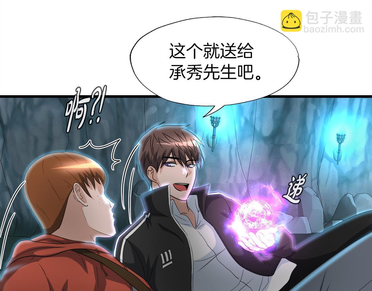 第16话 魔力中毒(1/3)-第16话