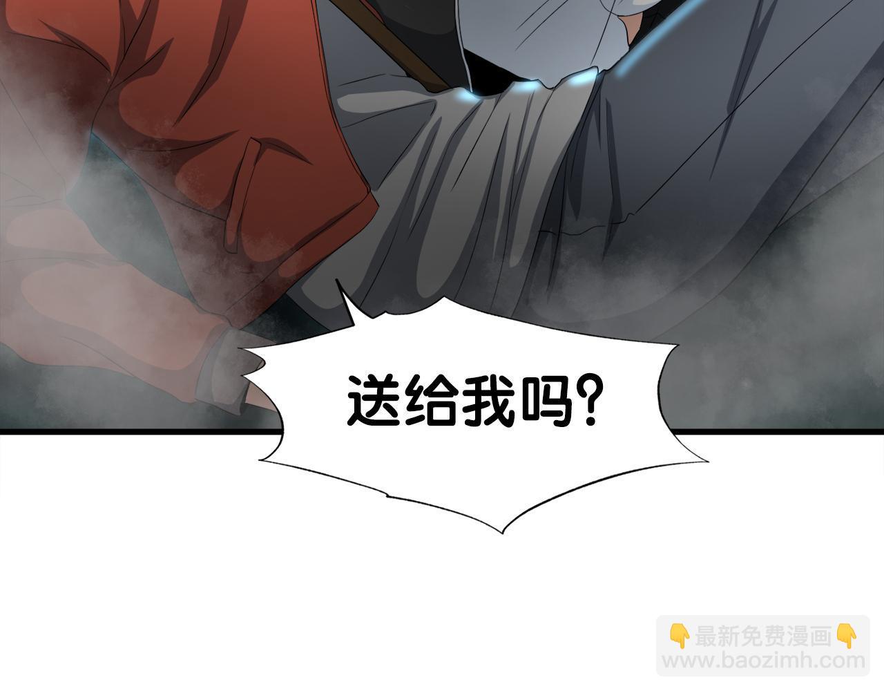 第16话 魔力中毒(1/3)-第16话