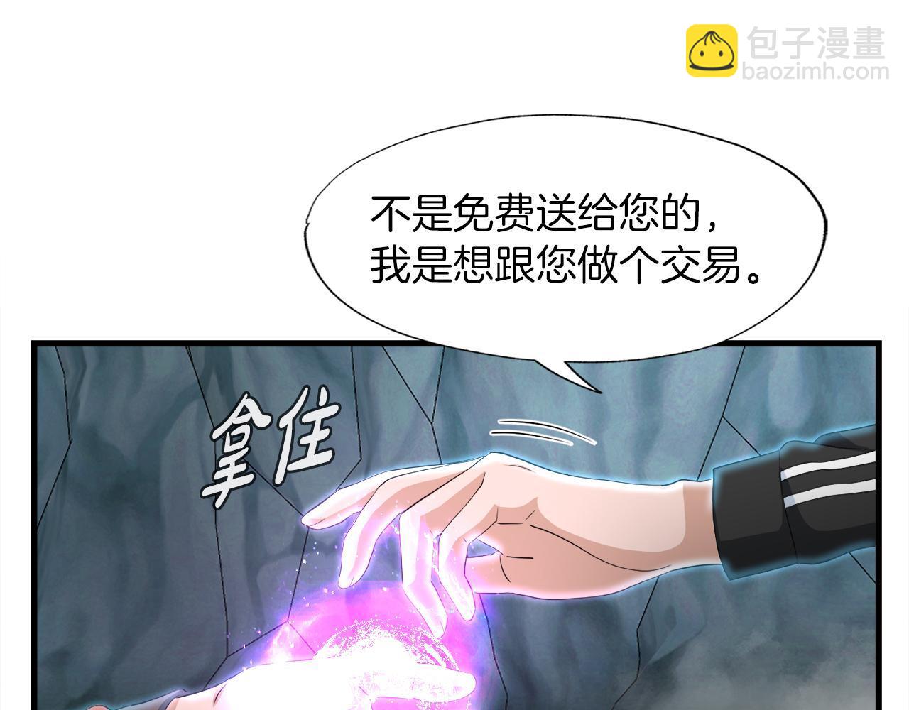 第16话 魔力中毒(1/3)-第16话