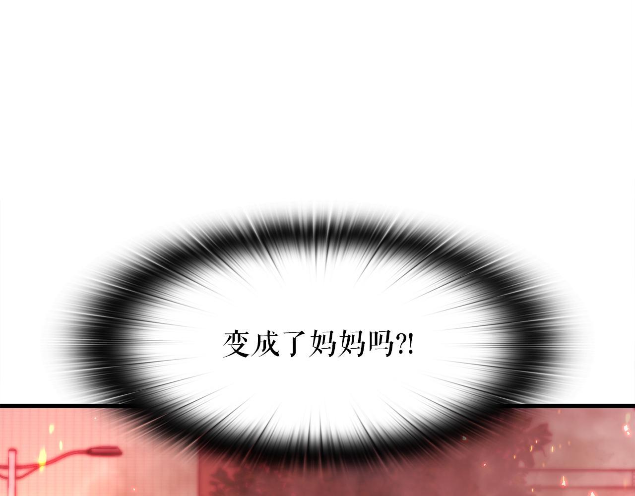 第18话 最辉煌的一天(1/4)-第18话