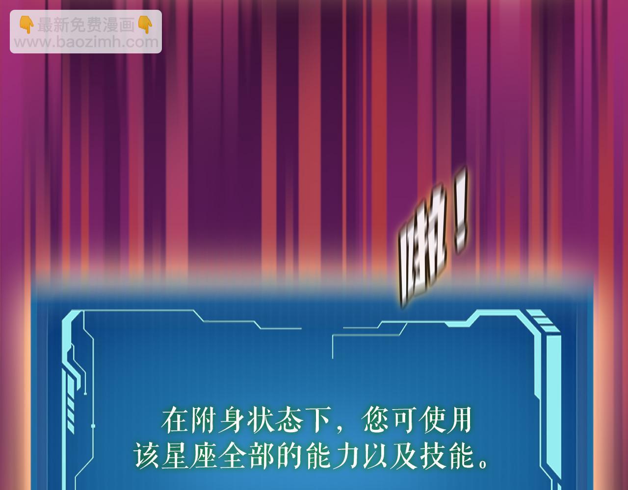 第18话 最辉煌的一天(1/4)-第18话