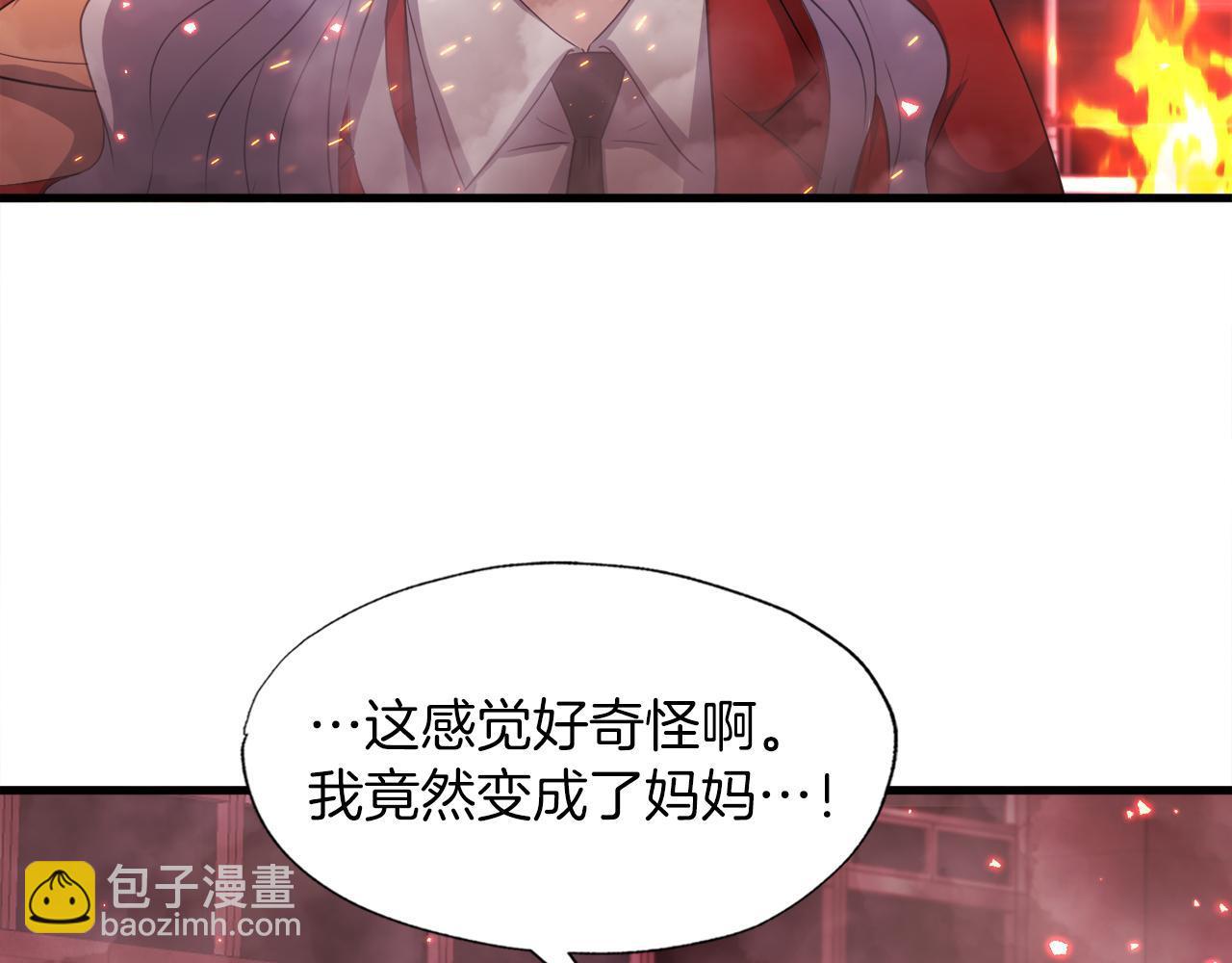 第18话 最辉煌的一天(1/4)-第18话