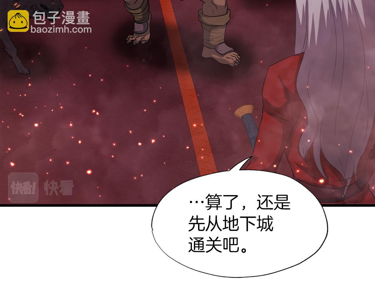 第18话 最辉煌的一天(1/4)-第18话