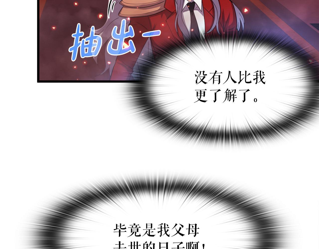 第18话 最辉煌的一天(1/4)-第18话