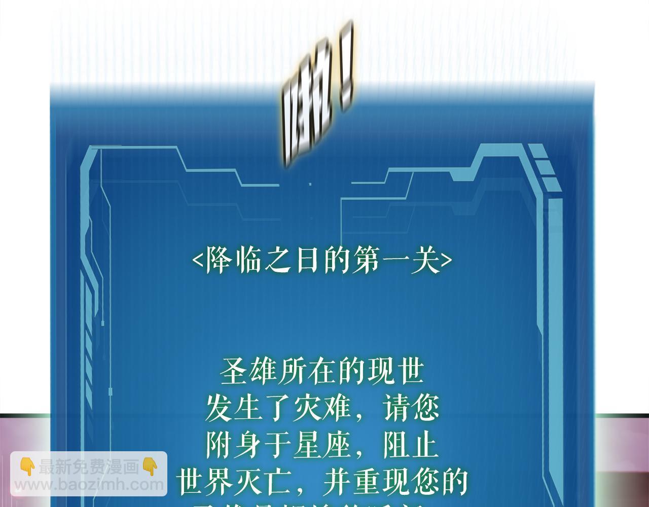 第18话 最辉煌的一天(1/4)-第18话