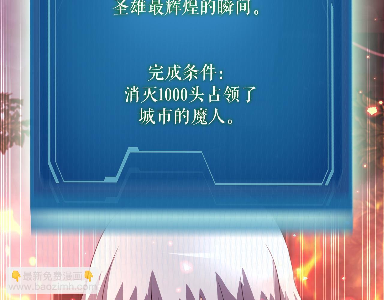 第18话 最辉煌的一天(1/4)-第18话