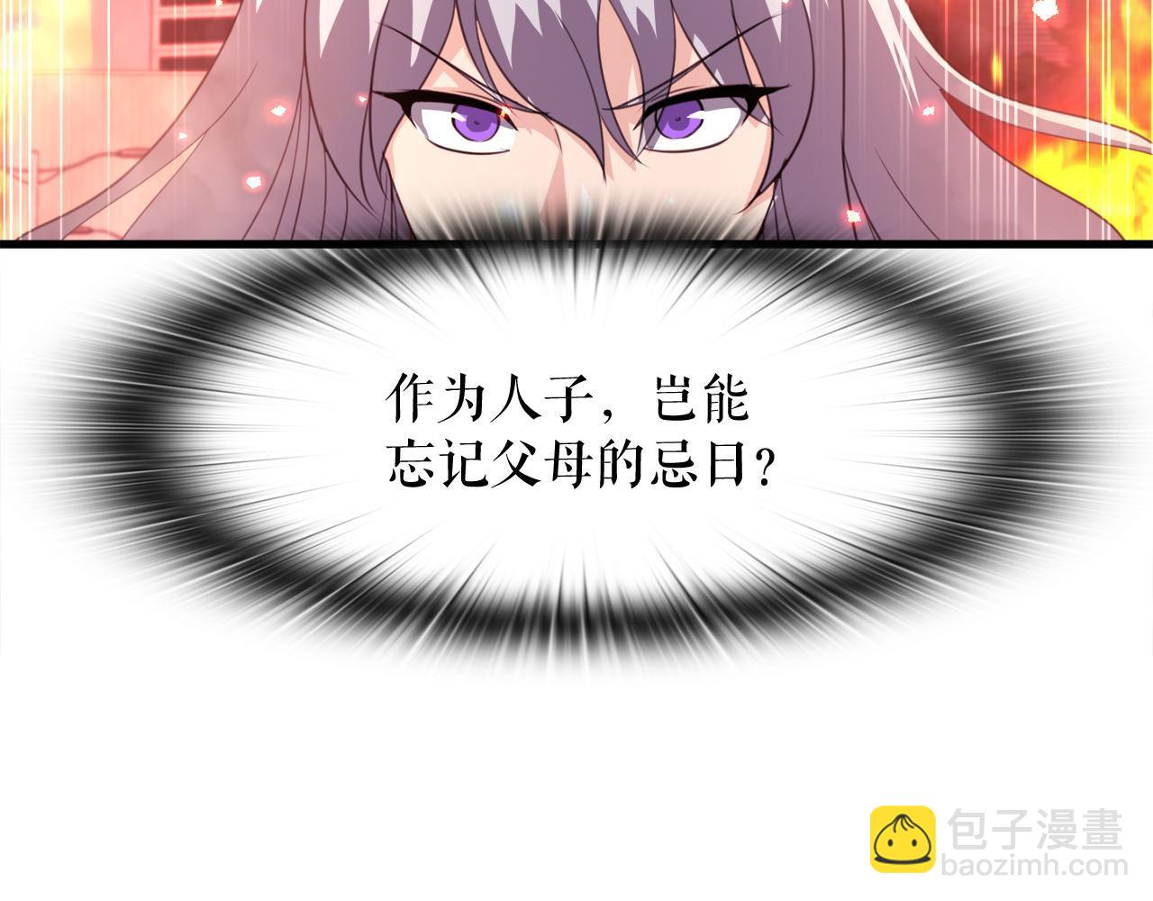 第18话 最辉煌的一天(1/4)-第18话