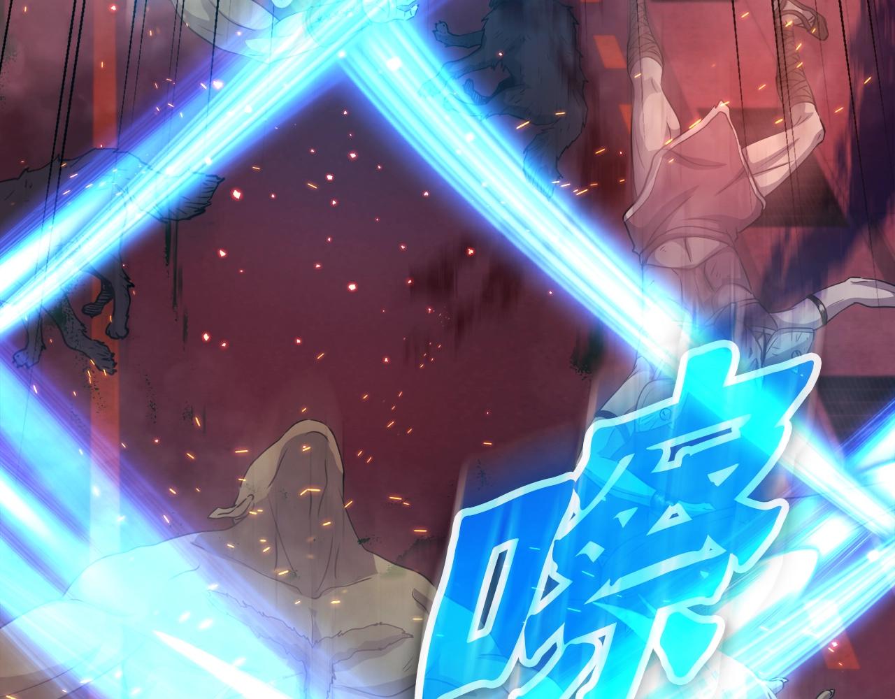 第18话 最辉煌的一天(1/4)-第18话