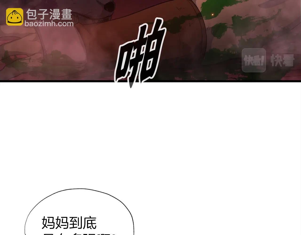 第18话 最辉煌的一天(1/4)-第18话