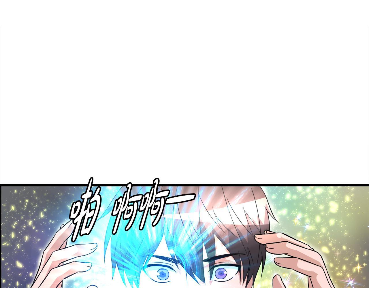 第20话 毁灭之魔兽(1/3)-第20话