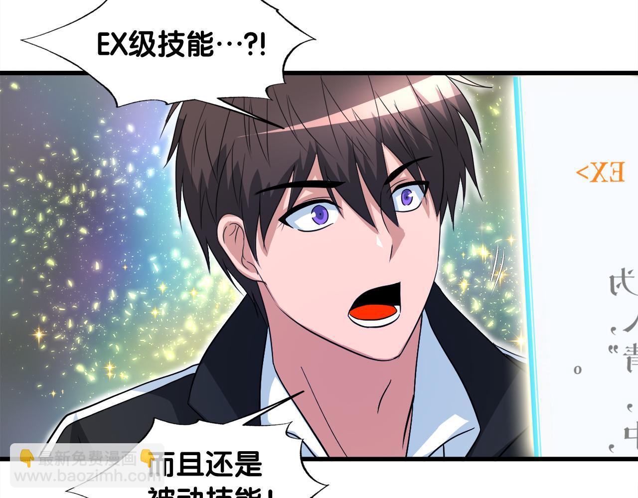 第20话 毁灭之魔兽(1/3)-第20话