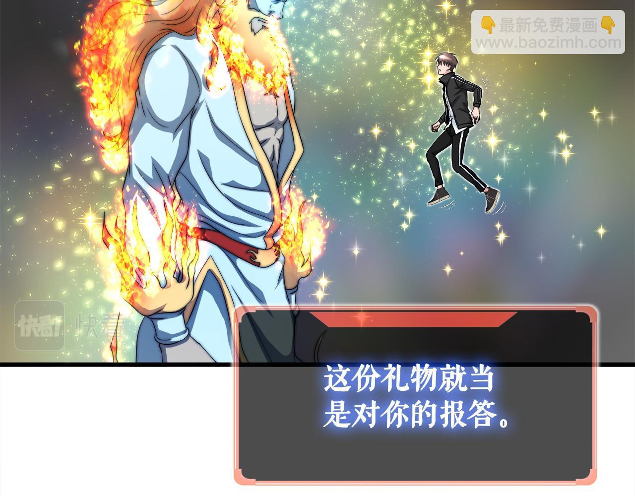 第20话 毁灭之魔兽(1/3)-第20话