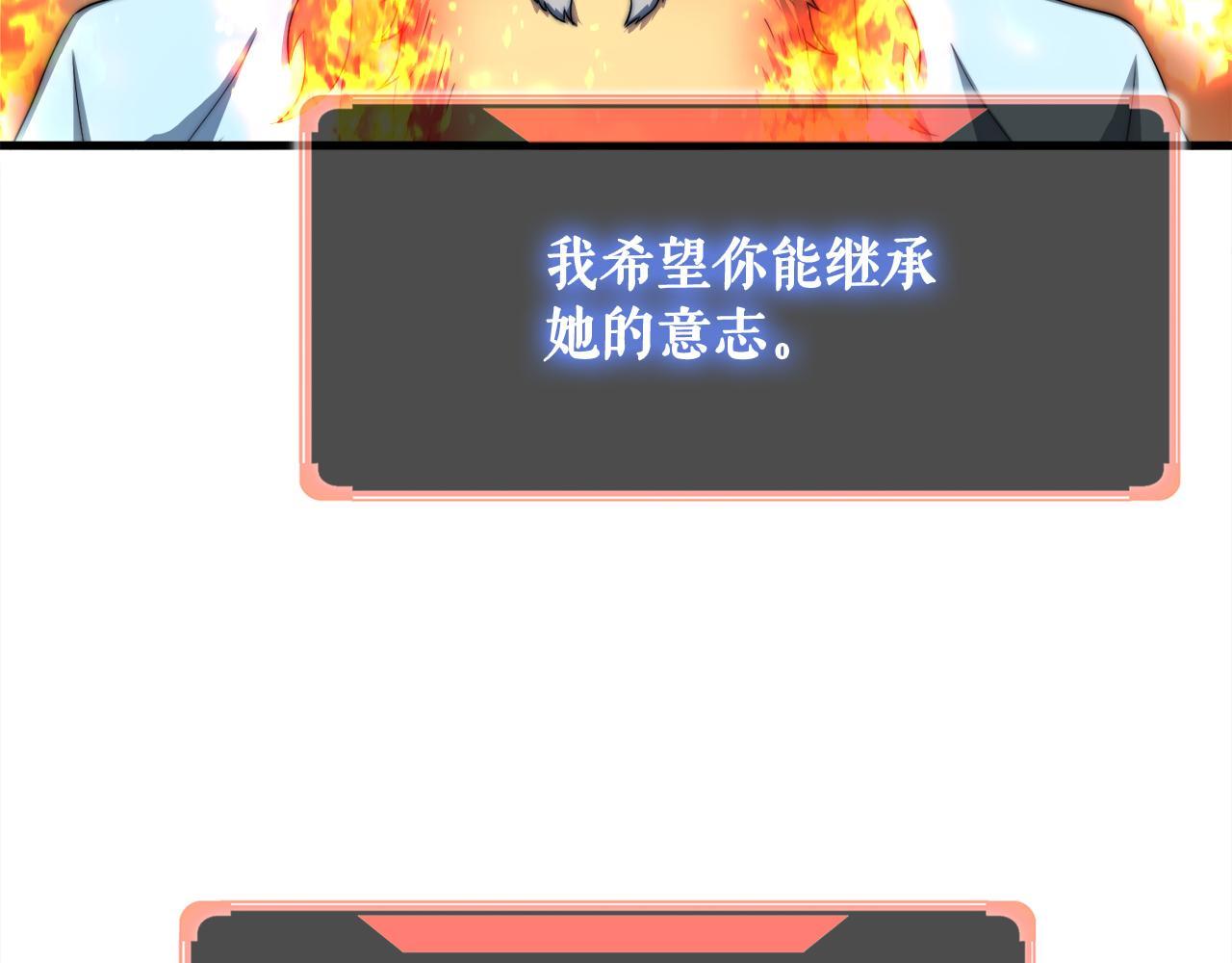 第20话 毁灭之魔兽(1/3)-第20话