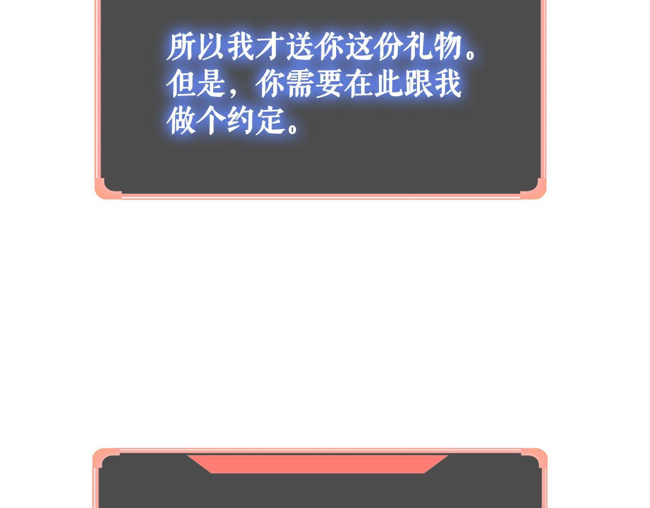 第20话 毁灭之魔兽(1/3)-第20话