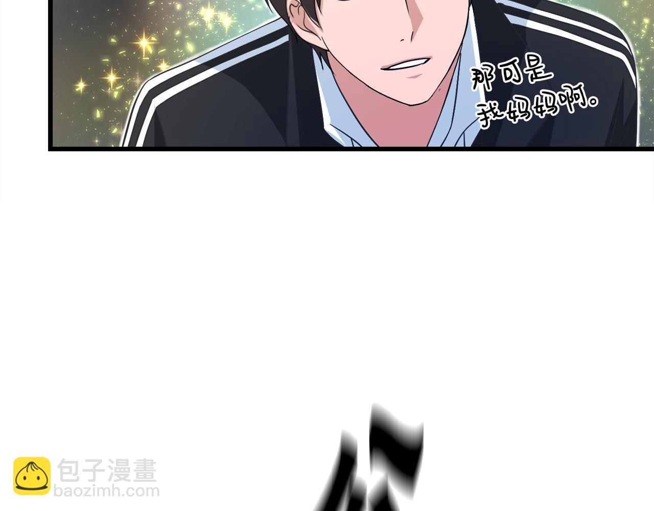 第20话 毁灭之魔兽(1/3)-第20话