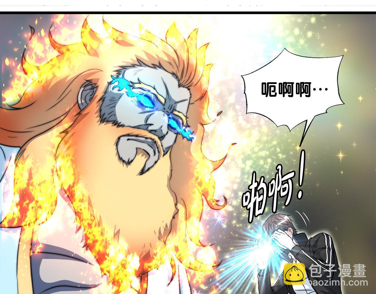 第20话 毁灭之魔兽(1/3)-第20话