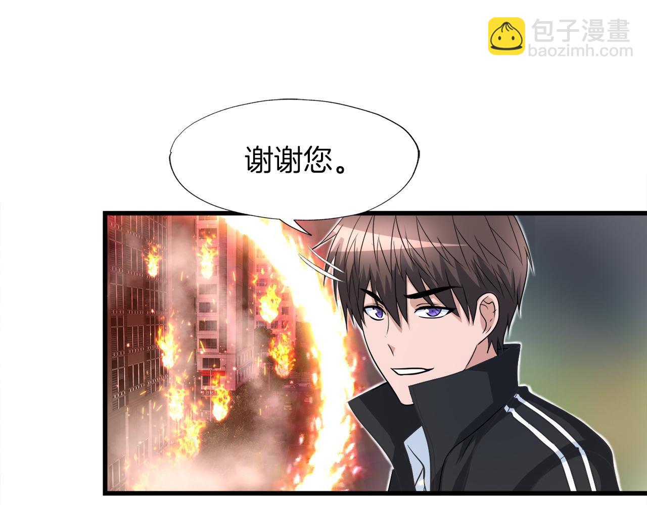 第20话 毁灭之魔兽(1/3)-第20话