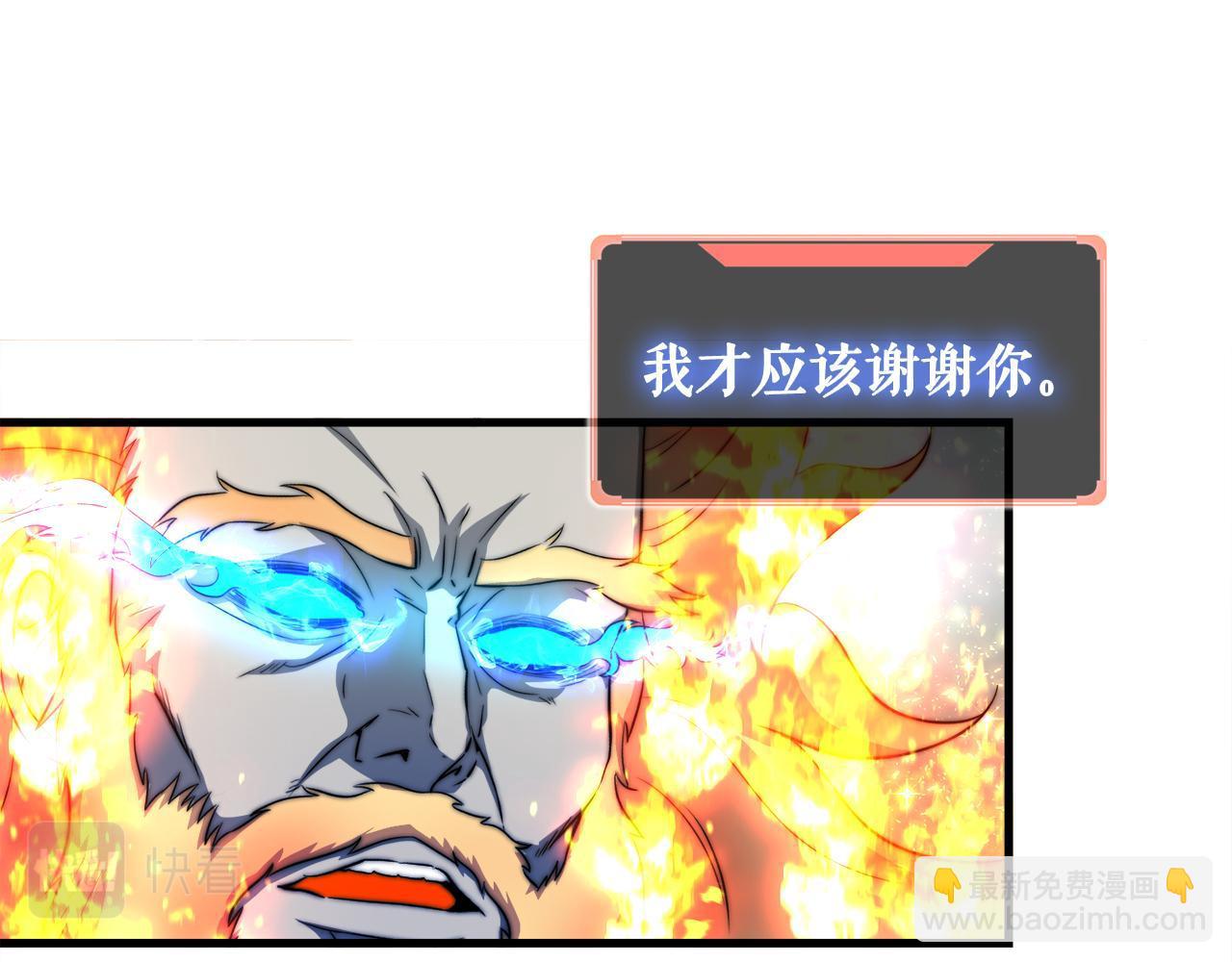 第20话 毁灭之魔兽(1/3)-第20话