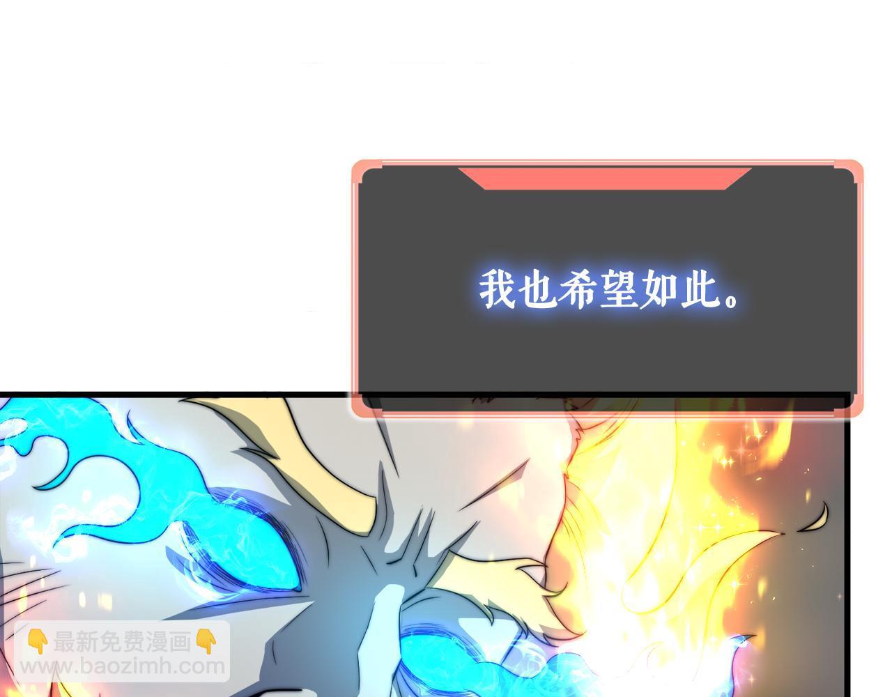 第20话 毁灭之魔兽(1/3)-第20话