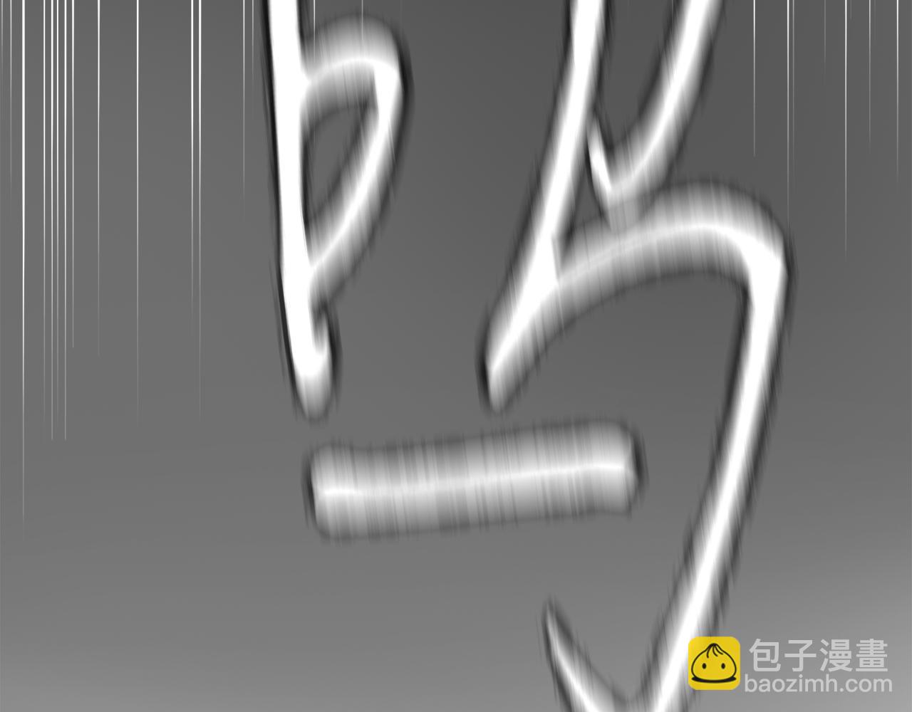 第20话 毁灭之魔兽(1/3)-第20话