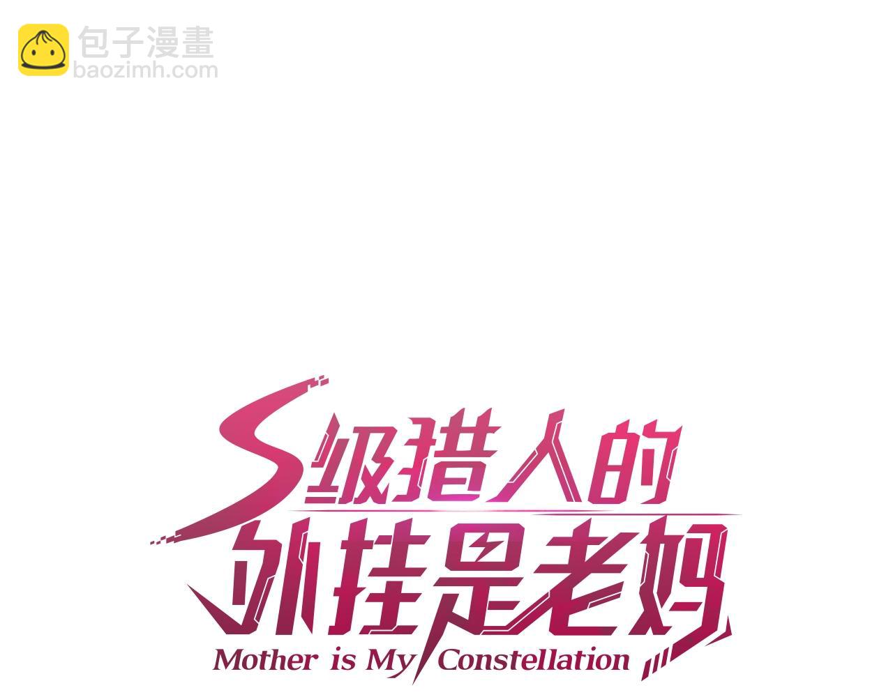 第20话 毁灭之魔兽(1/3)-第20话