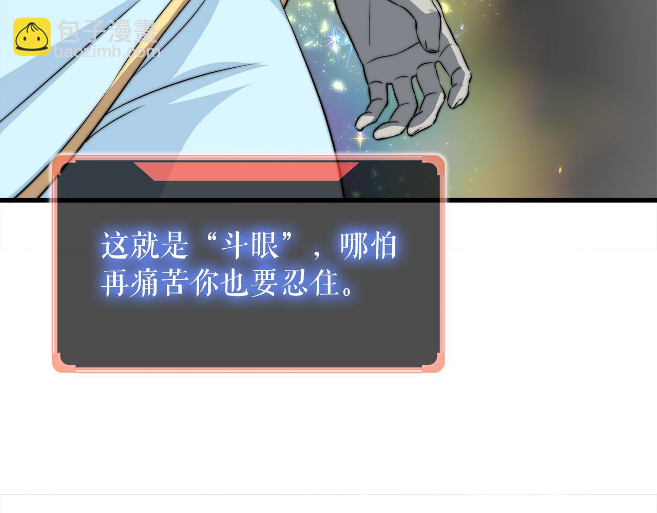 第20话 毁灭之魔兽(1/3)-第20话