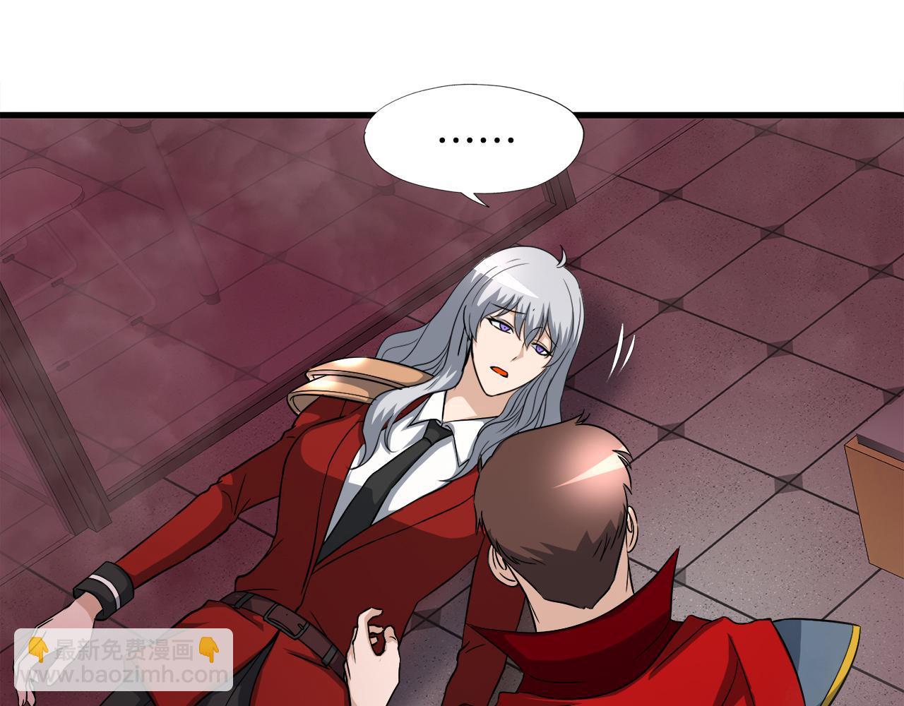 第20话 毁灭之魔兽(1/3)-第20话