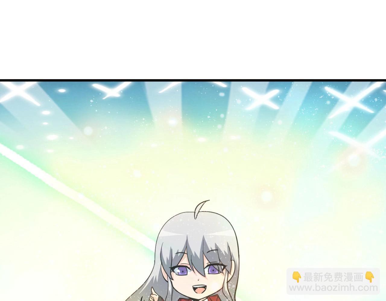 第2话 爱意维生素(1/6)-第2话