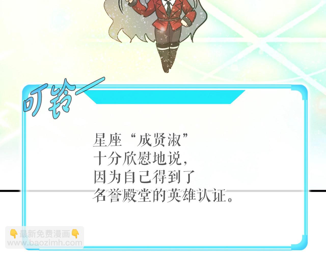 第2话 爱意维生素(1/6)-第2话