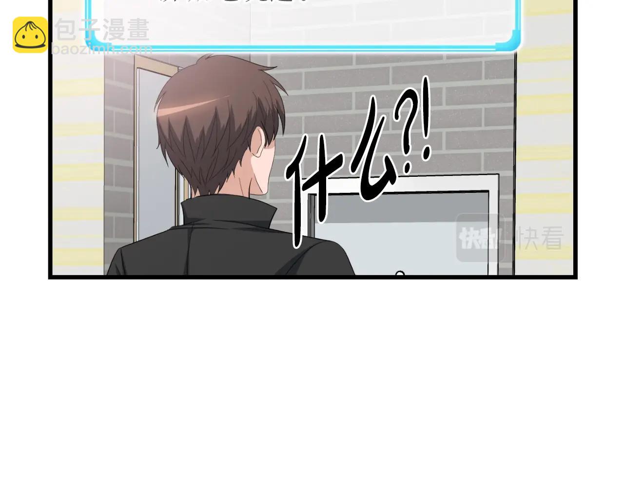 第2话 爱意维生素(1/6)-第2话