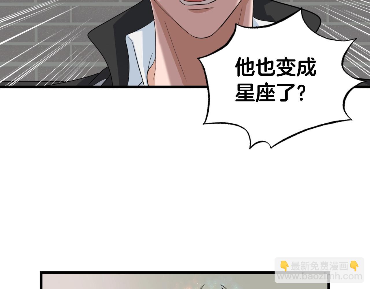 第2话 爱意维生素(1/6)-第2话