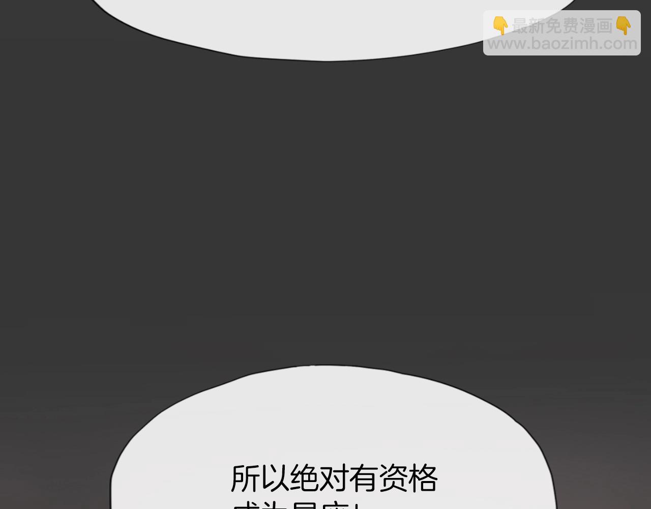 第2话 爱意维生素(1/6)-第2话