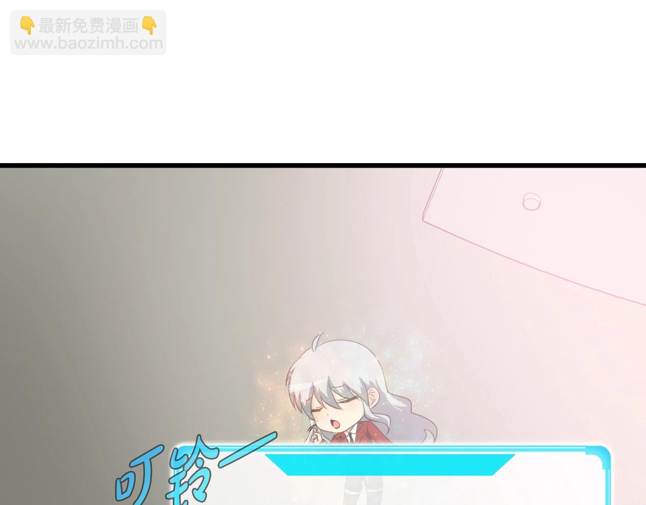 第2话 爱意维生素(1/6)-第2话