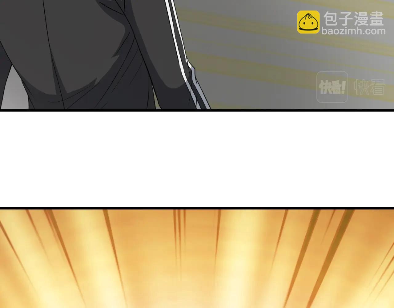 第2话 爱意维生素(1/6)-第2话