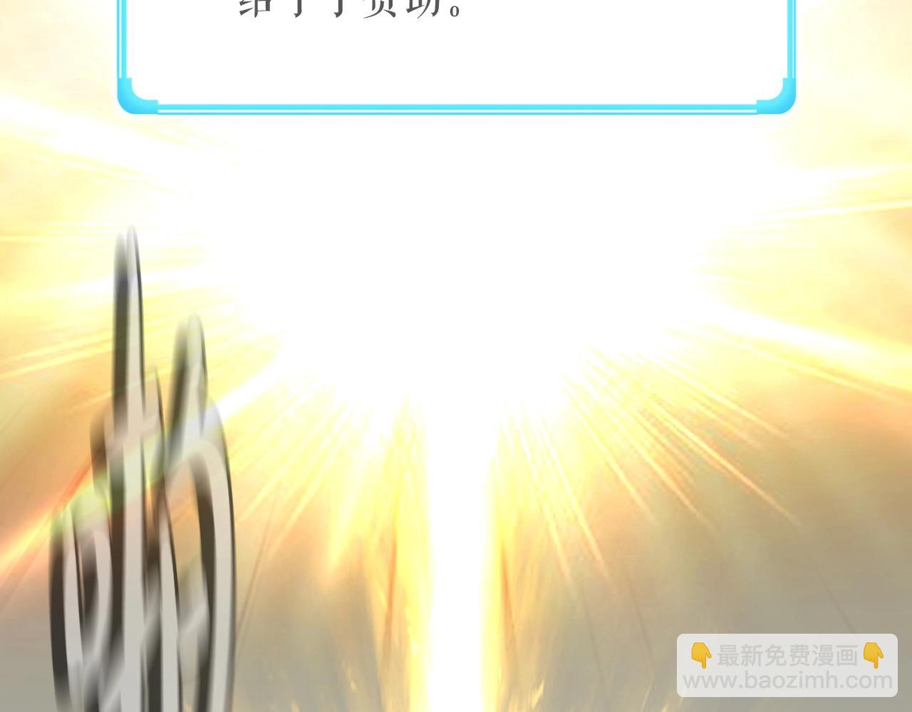 第2话 爱意维生素(1/6)-第2话