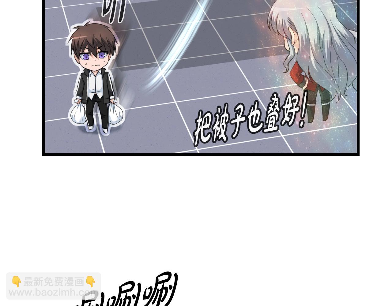 第2话 爱意维生素(1/6)-第2话