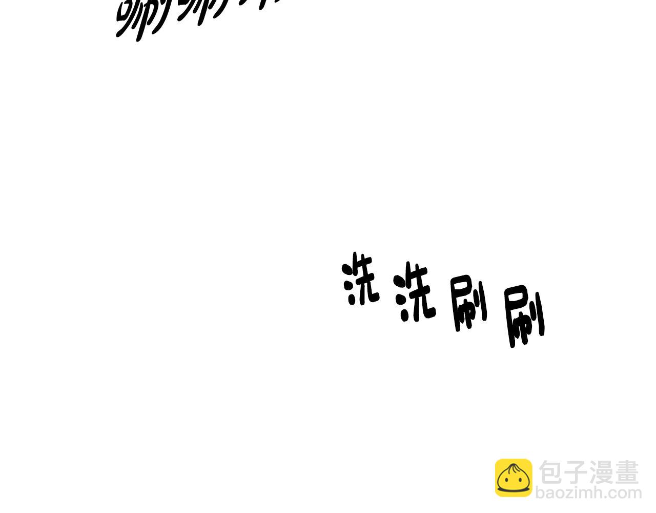 第2话 爱意维生素(1/6)-第2话