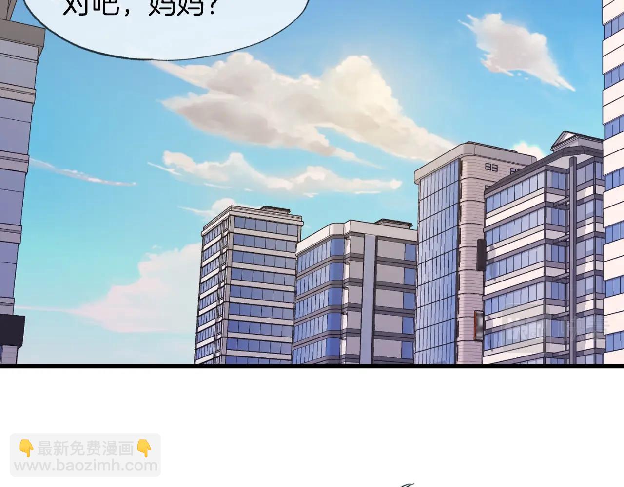 第2话 爱意维生素(1/6)-第2话