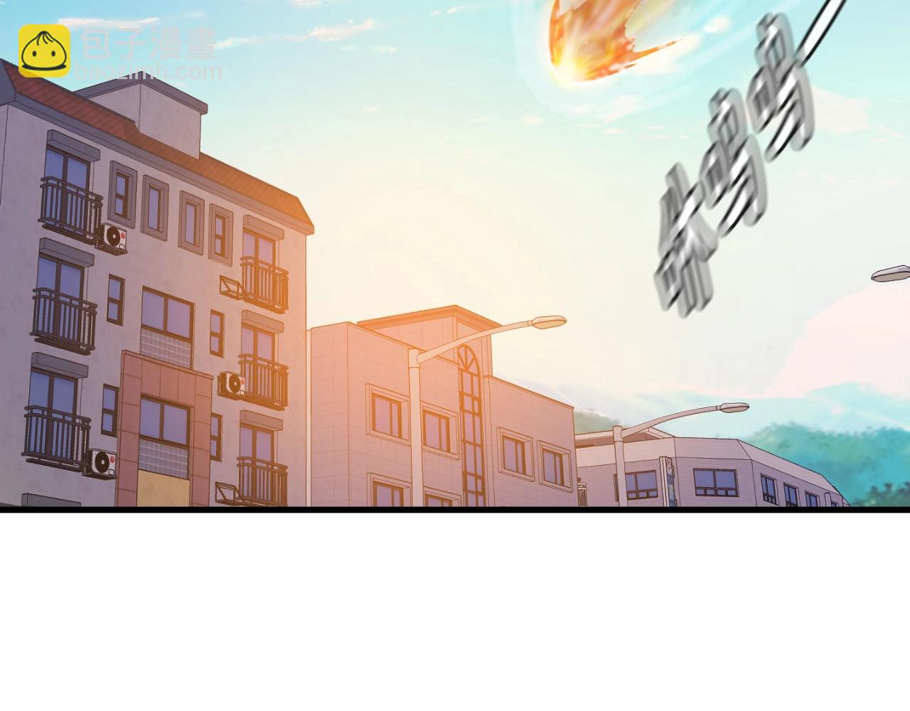 第2话 爱意维生素(1/6)-第2话