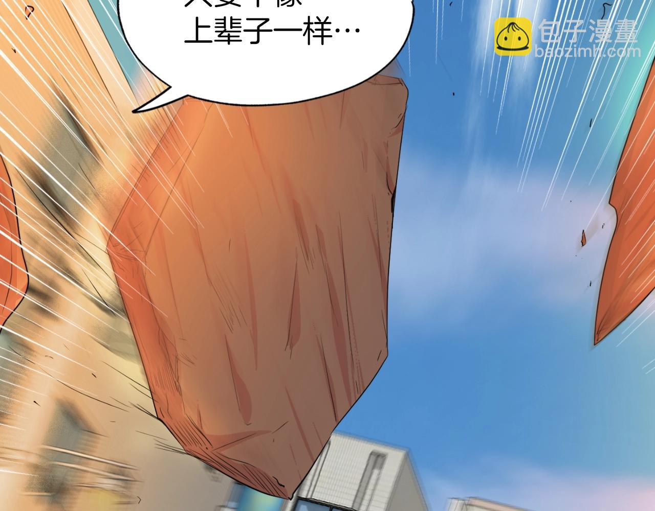 第2话 爱意维生素(1/6)-第2话