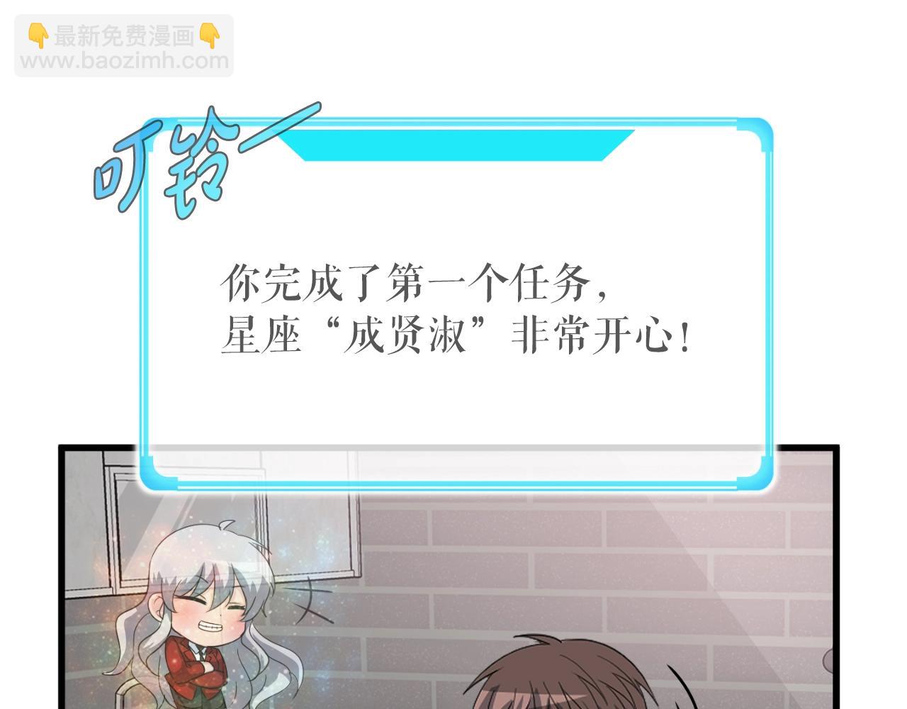 第2话 爱意维生素(1/6)-第2话