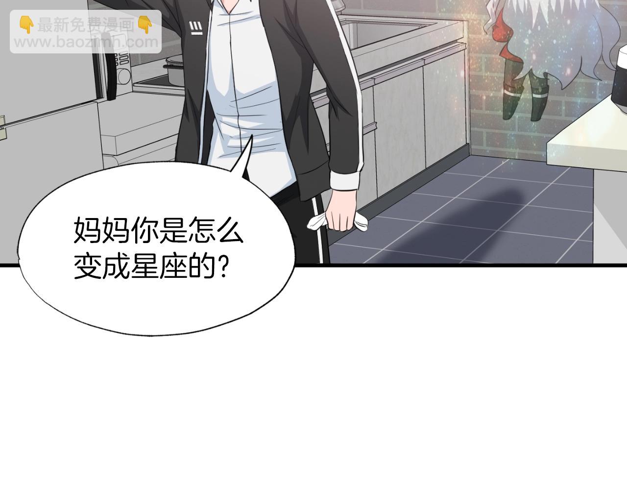 第2话 爱意维生素(1/6)-第2话