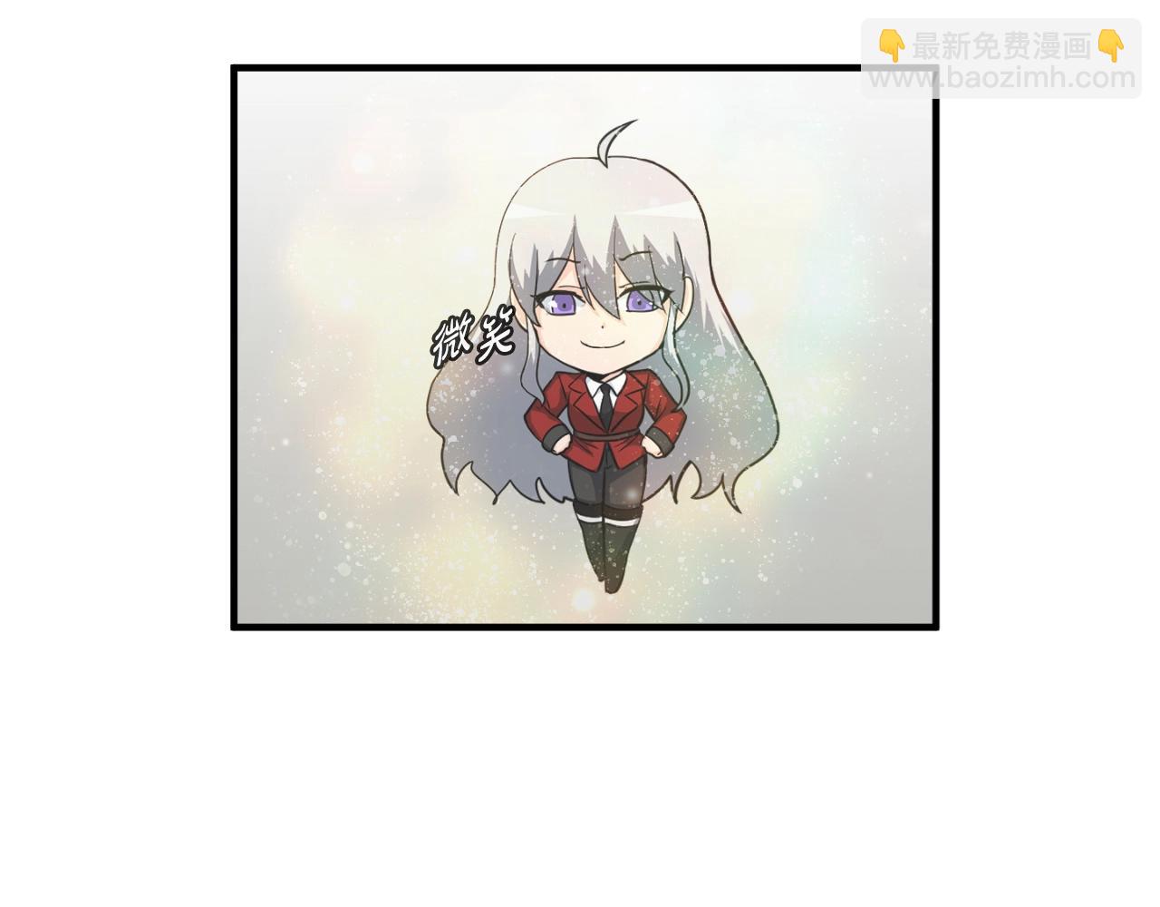 第2话 爱意维生素(1/6)-第2话