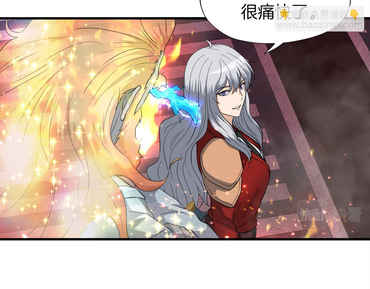 第22话 大量的奖励(1/3)-第22话