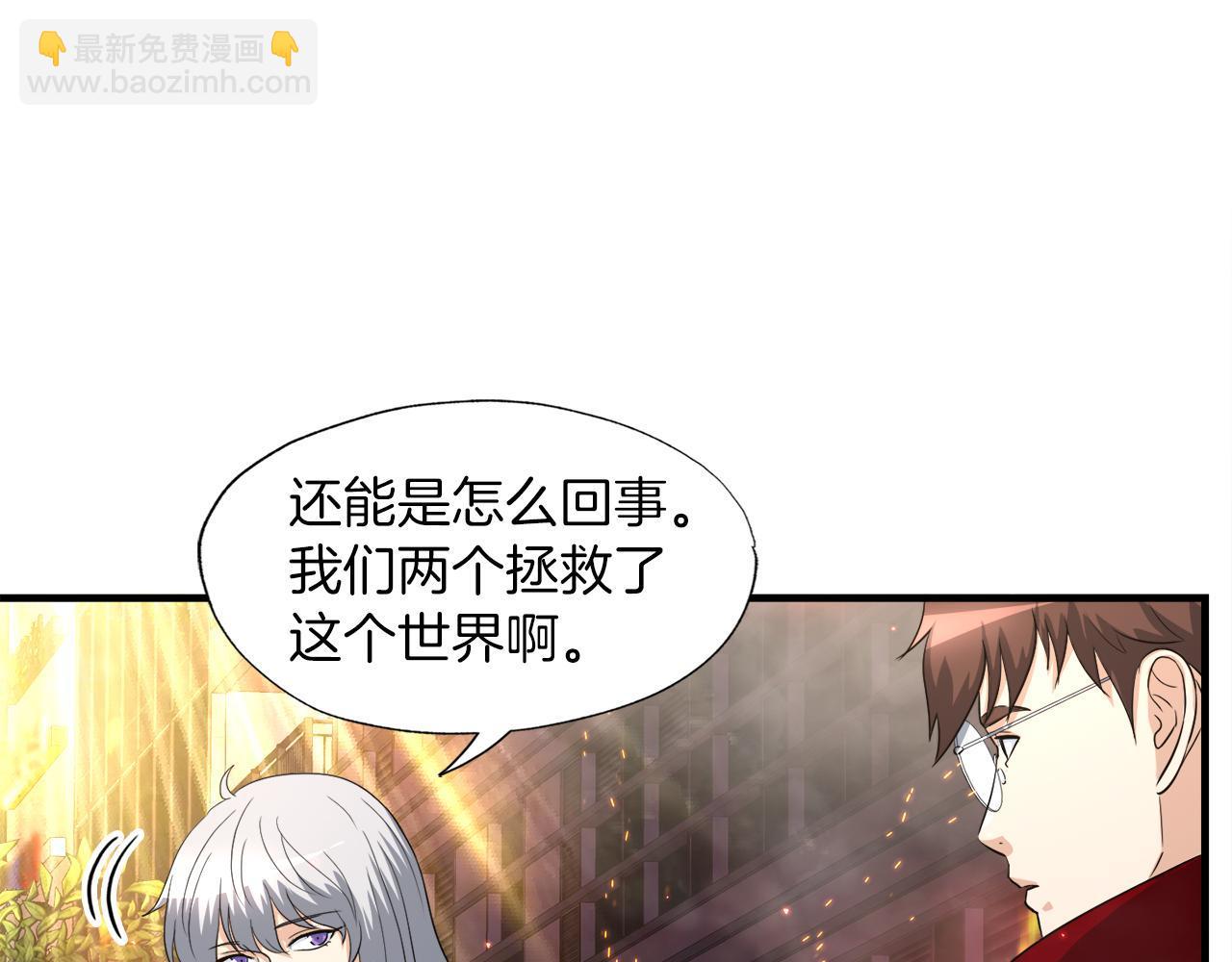 第22话 大量的奖励(1/3)-第22话