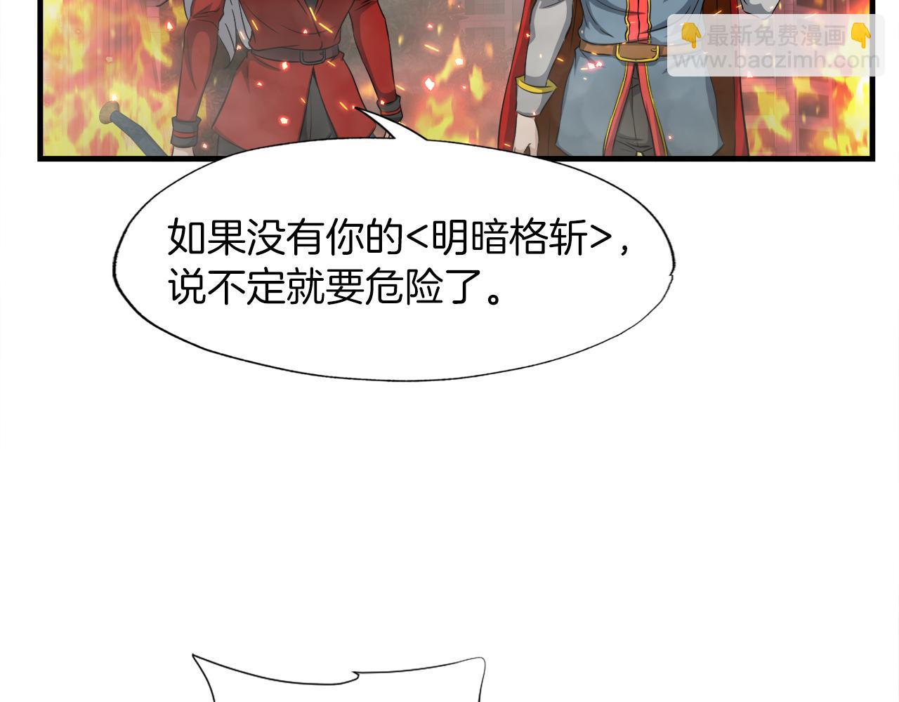 第22话 大量的奖励(1/3)-第22话