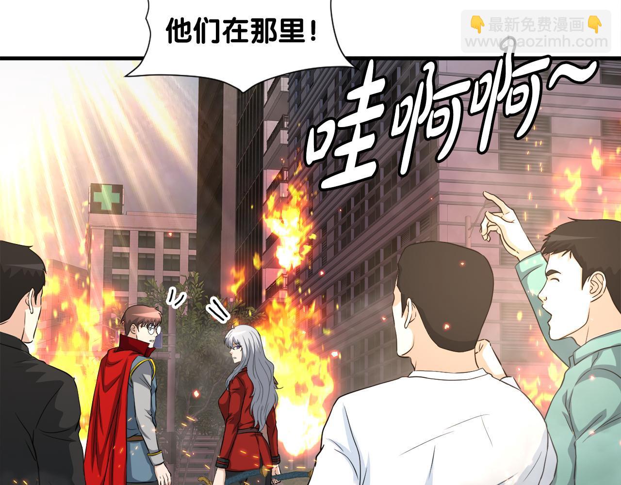 第22话 大量的奖励(1/3)-第22话