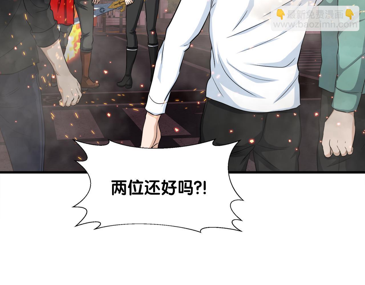 第22话 大量的奖励(1/3)-第22话