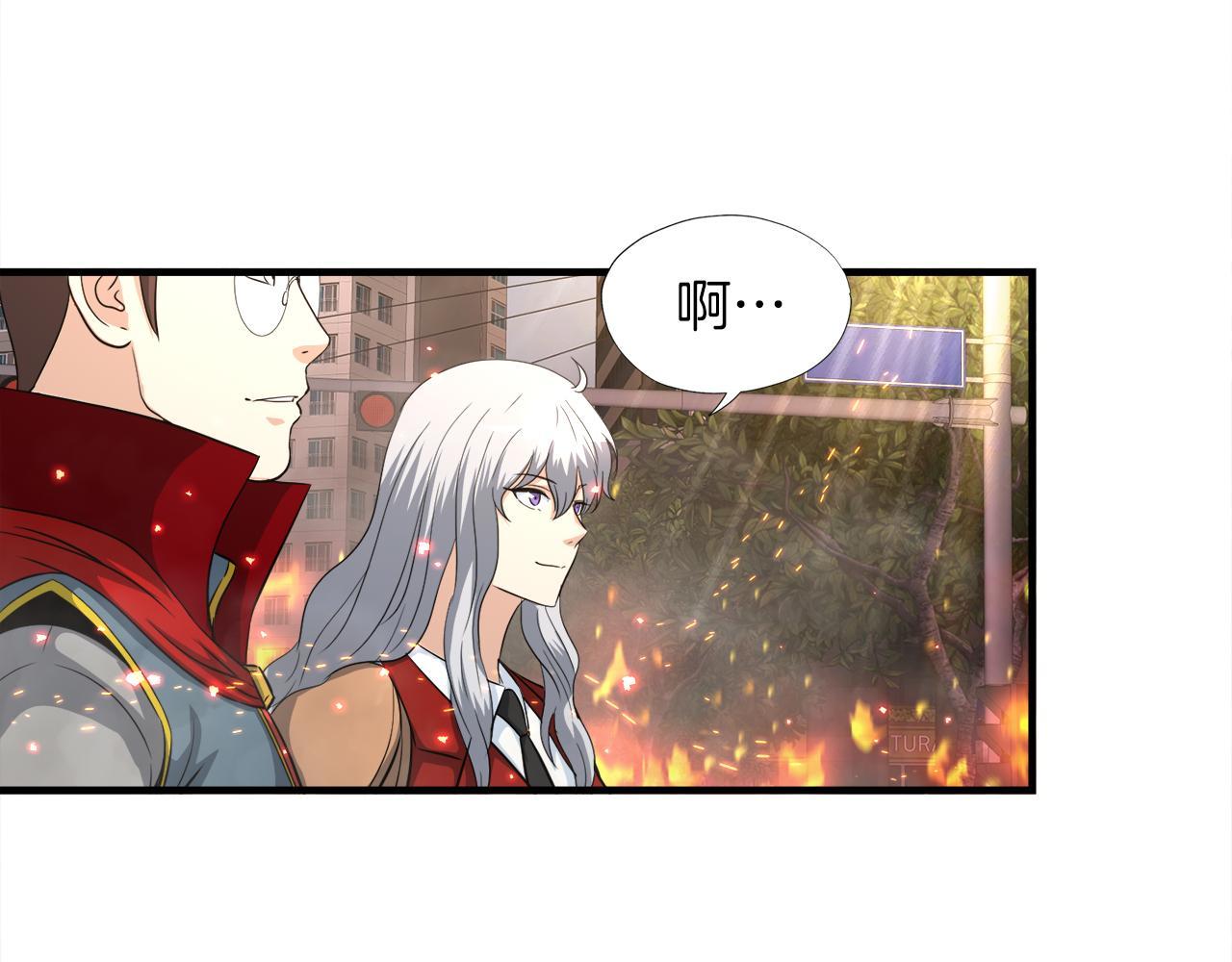 第22话 大量的奖励(1/3)-第22话