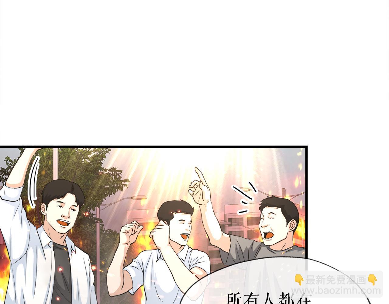 第22话 大量的奖励(1/3)-第22话